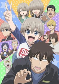 Uzaki-chan wa Asobitai! Cover, Poster, Uzaki-chan wa Asobitai!